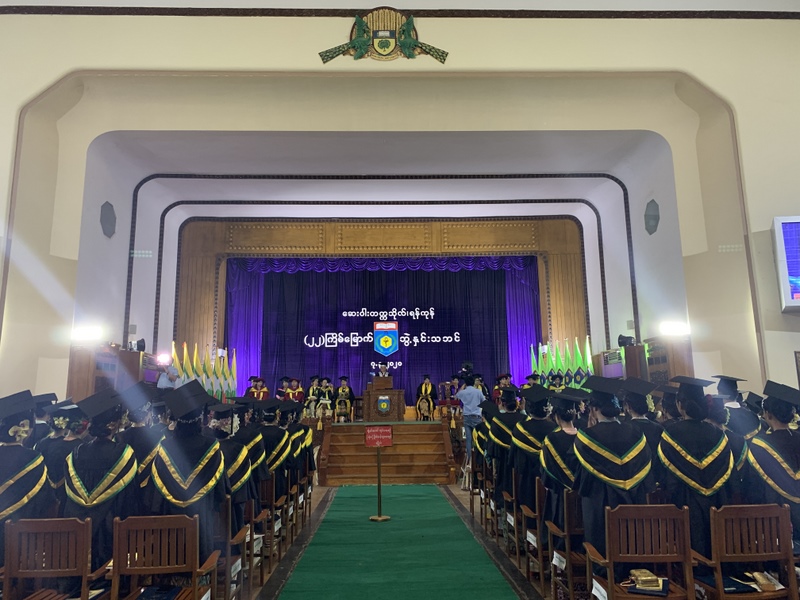 22nd Convocation of University of Pharmacy, Yangon                                                                                                                                                                                                             