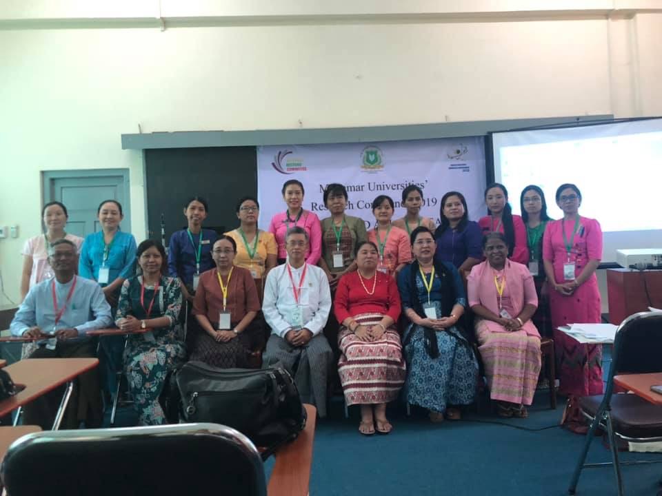 Myanmar Universities' Research Conference 2019                                                                                                                                                                                                                 
